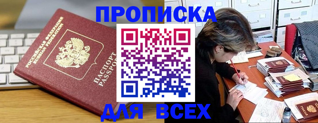 регистрация для школы в Северной Осетии